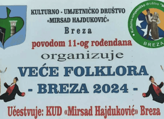 Foto: KUD "Mirsad Hajduković" Breza